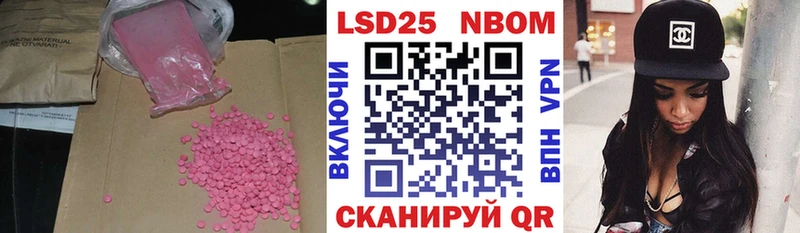 площадка наркотические препараты  Кемерово  LSD-25 экстази ecstasy 