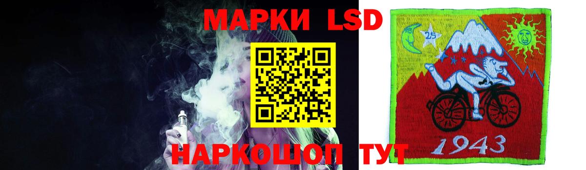 Кемерово  ЛСД экстази кислота  LSD-25 экстази ecstasy  Вход с VPN 