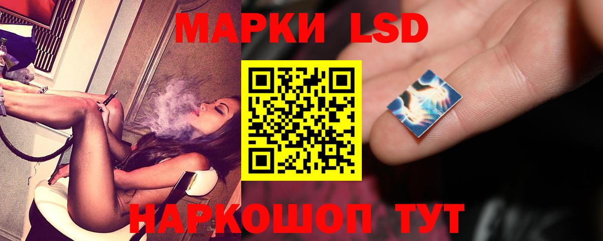 LSD-25 экстази кислота Кемерово