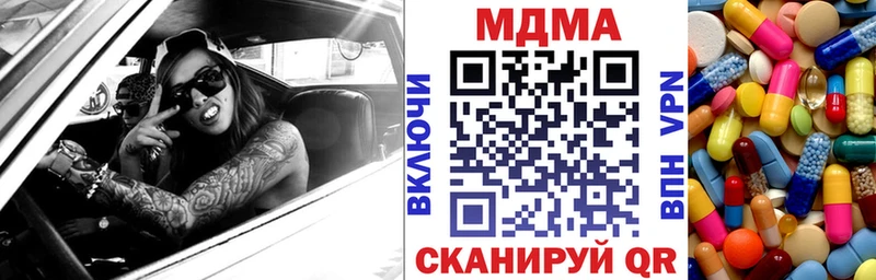 МДМА молли  наркотики  кракен ССЫЛКА  Кемерово 