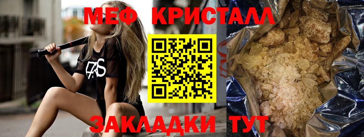 МЯУ-МЯУ  Меф  МЯУ-МЯУ мяу мяу  Кемерово  МЯУ-МЯУ 4 MMC  Вход с VPN 