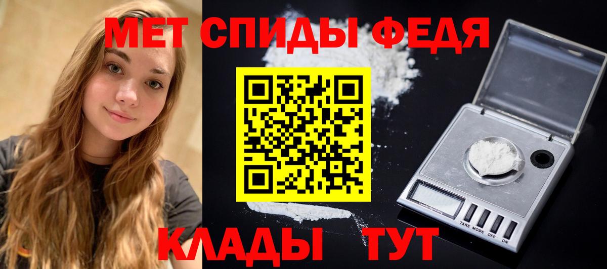 Метамфетамин Methamphetamine  Вход с VPN  Кемерово 