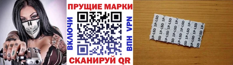 купить наркоту  Кемерово  Наркотические марки 1,8мг 