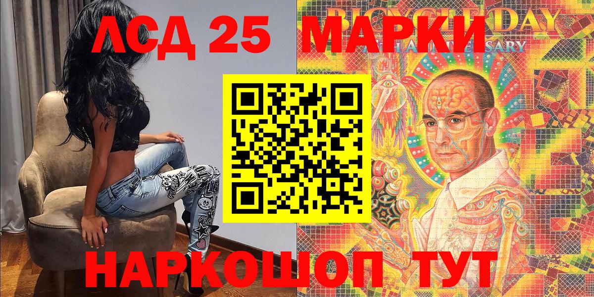 Кемерово  Марки N-bome 1,5мг  Марки N-bome 1,5мг  Вход с VPN 