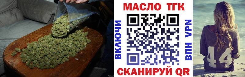 ТГК жижа  Кемерово 