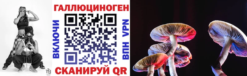 Псилоцибиновые грибы прущие грибы  Кемерово 