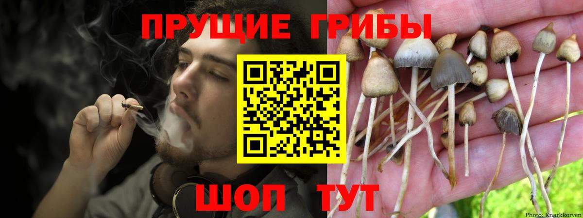 Мефедрон Кемерово