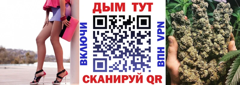 Канабис марихуана Кемерово