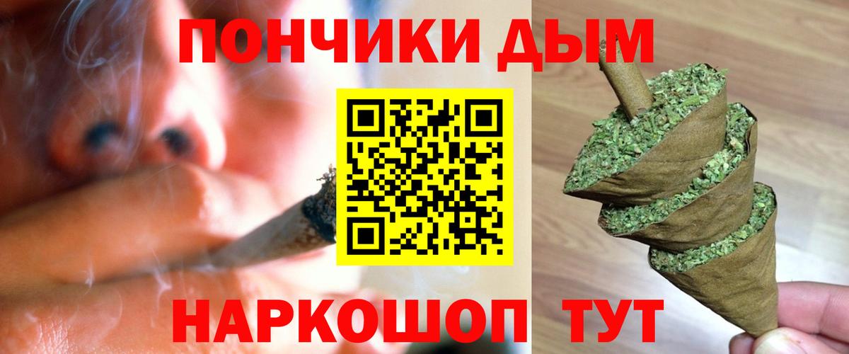 Шишки марихуана сатива  Бошки Шишки THC 21%  Каннабис конопля  Вход с VPN  Бошки марихуана индика  Кемерово 